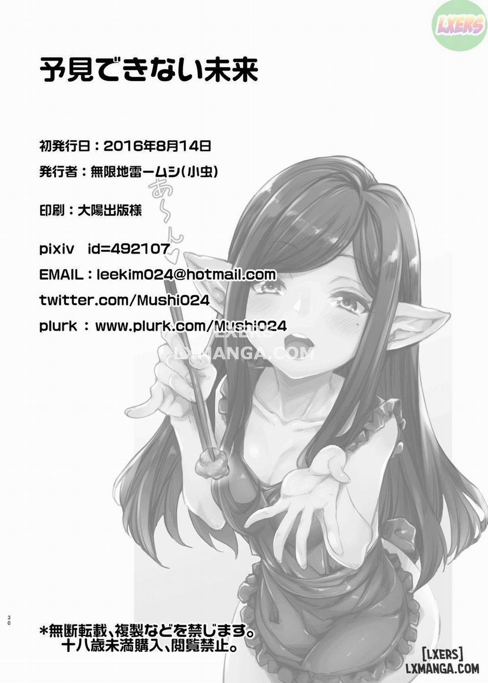 Yoken Dekinai Mirai Oneshot trang 29