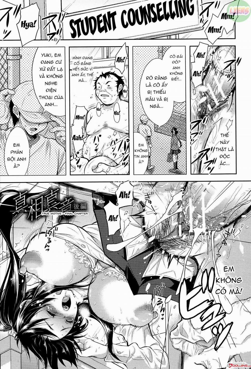 Yokumakezuma no Sukebegao 6 trang 3