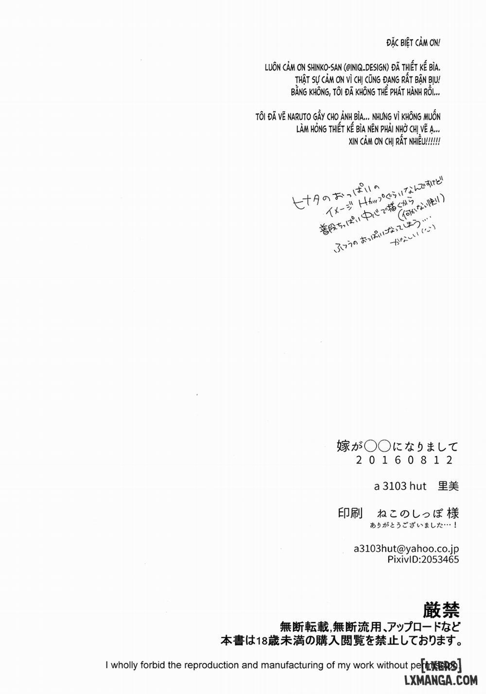 Yome ga ￮￮ ni Narimashite Oneshot trang 110