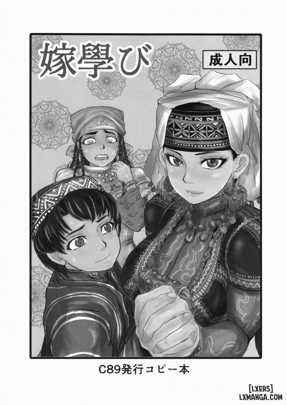 Yome Matome ~Otoyomegatari Icha Love-kei Copybon Matome Oneshot trang 1