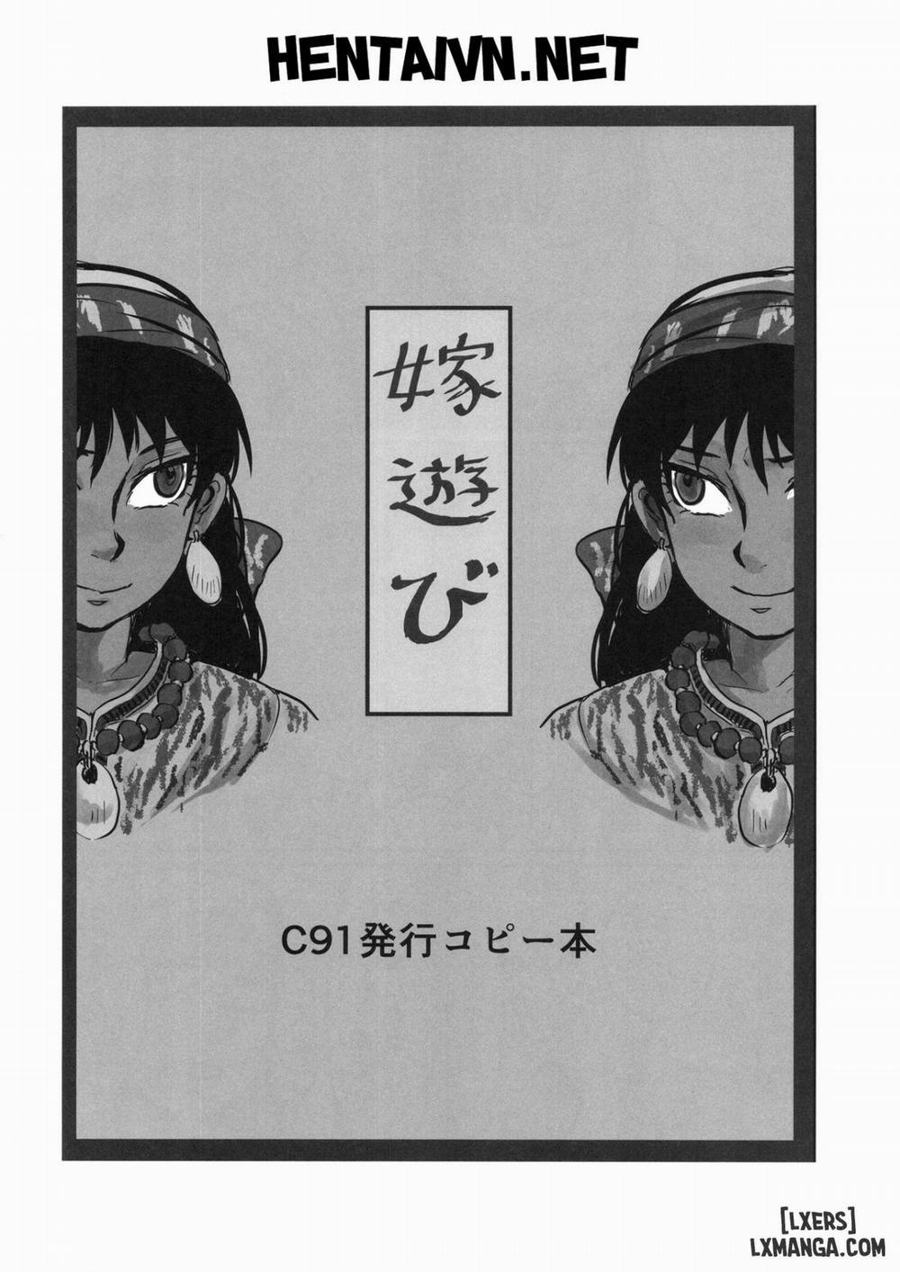 Yome Matome ~Otoyomegatari Icha Love-kei Copybon Matome Oneshot trang 23