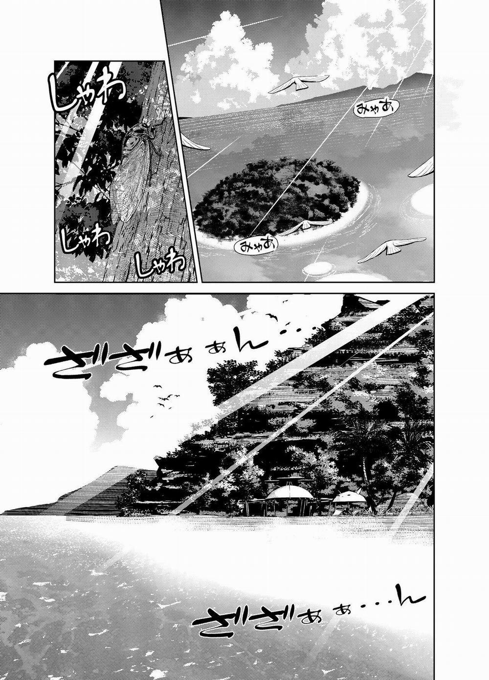 Yomiya Bakansu Oneshot trang 1