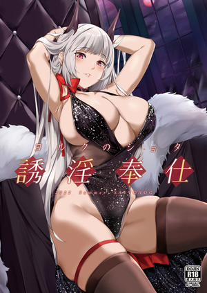 Đọc truyện tranh Yorck no Shota Yuuin Houshi (Azur Lane)
