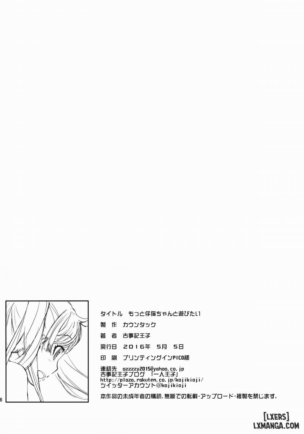 Yori Koneko-chan to Asobitai 2 Oneshot trang 24