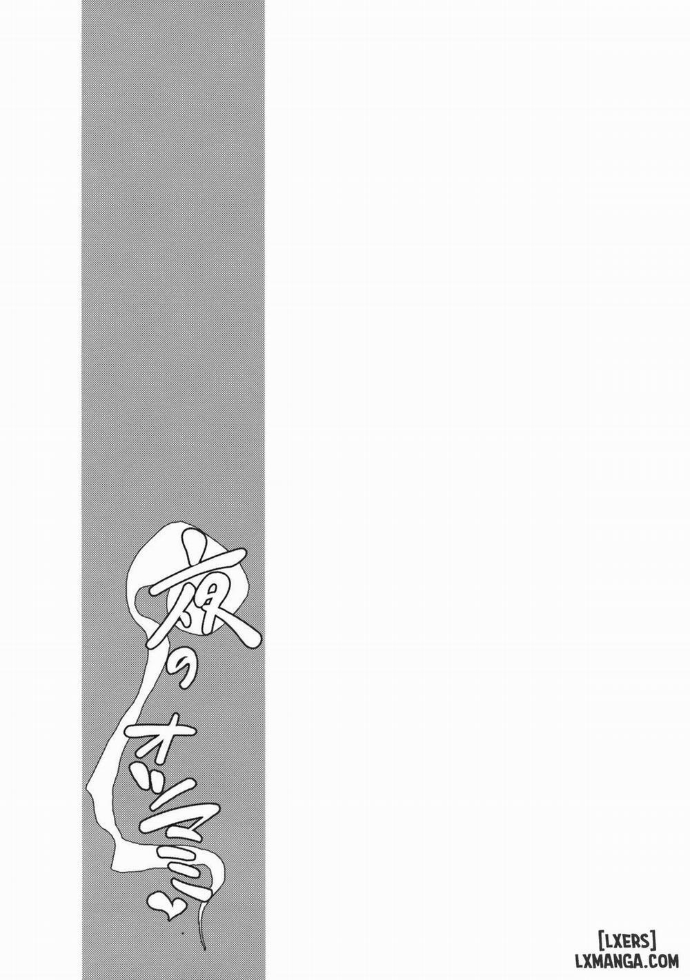 Yoru no Otsumami Oneshot trang 13