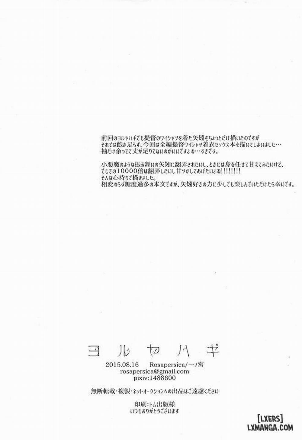 Yoru Yahagi 2 Oneshot trang 40