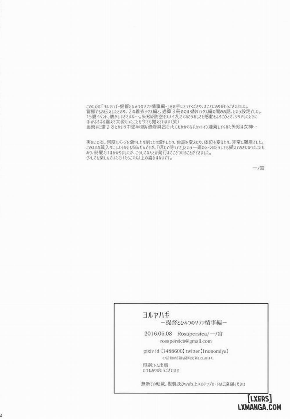 Yoru Yahagi ~Teitoku to Himitsu no Sofa Jouji Oneshot trang 40