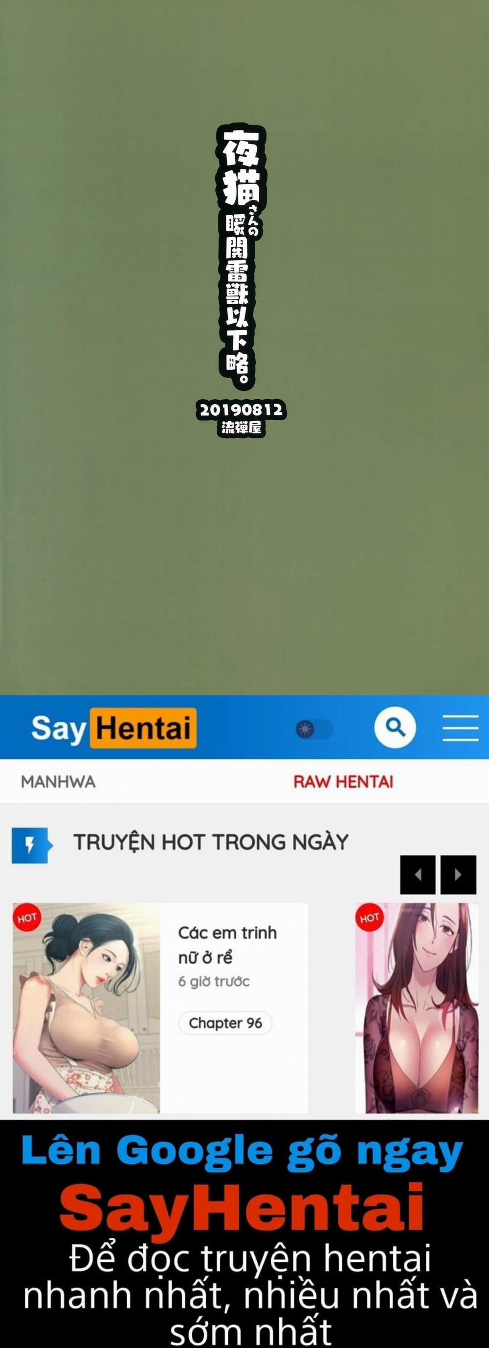 Yoruneko-san no Shunkou Raijuu Ikaryaku Oneshot trang 30