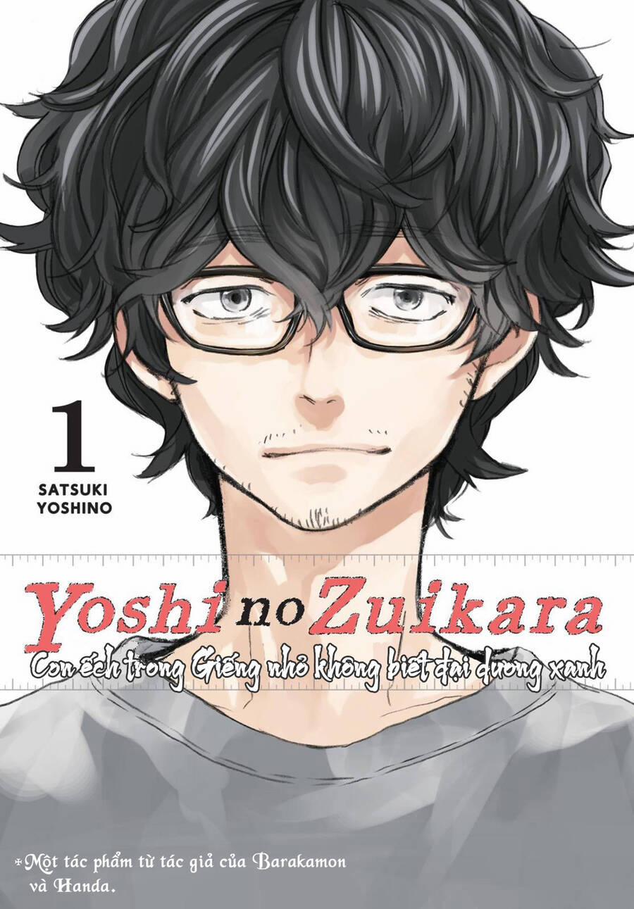 Yoshinozuikara 1 trang 0