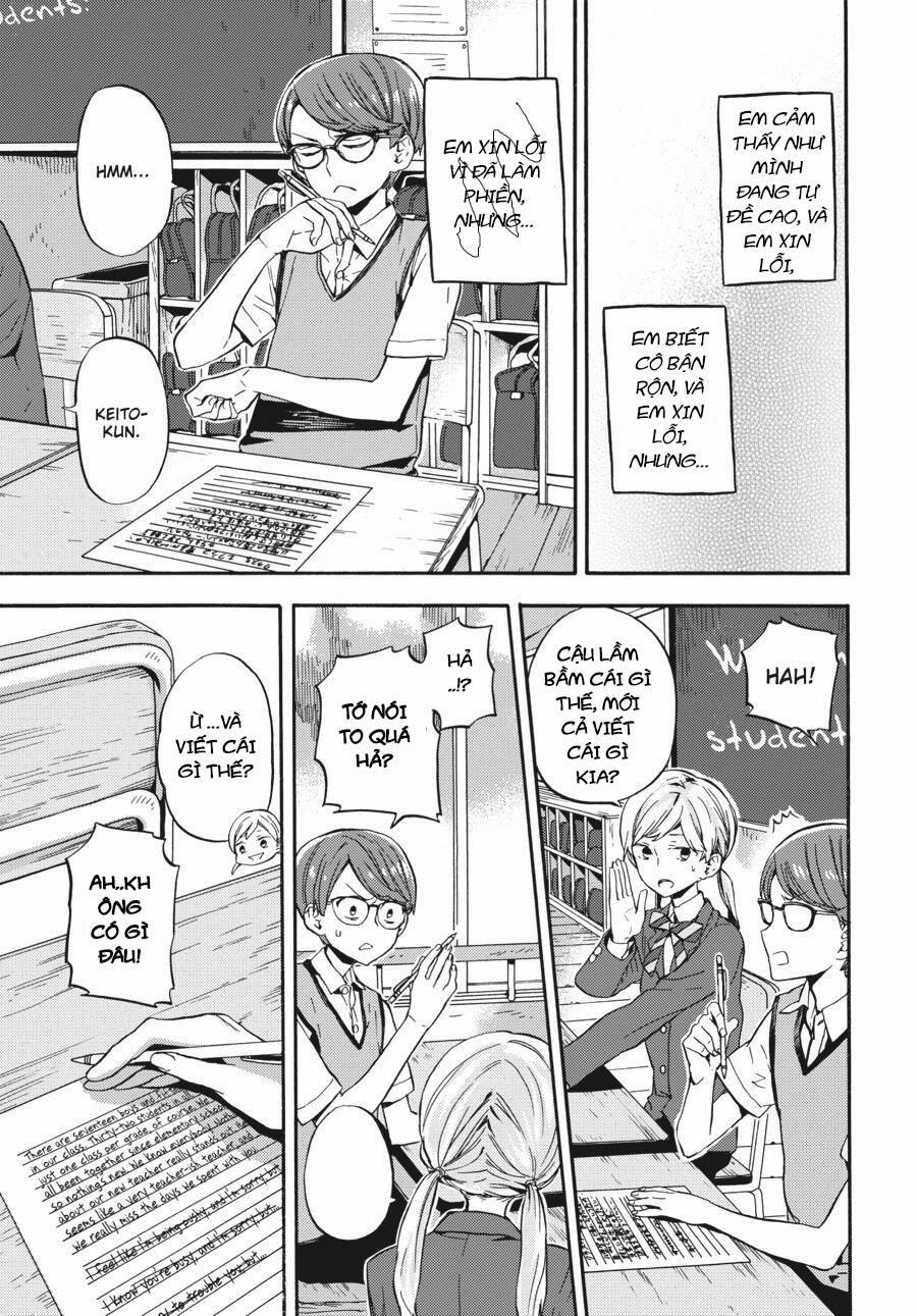 Yoshinozuikara 1 trang 12