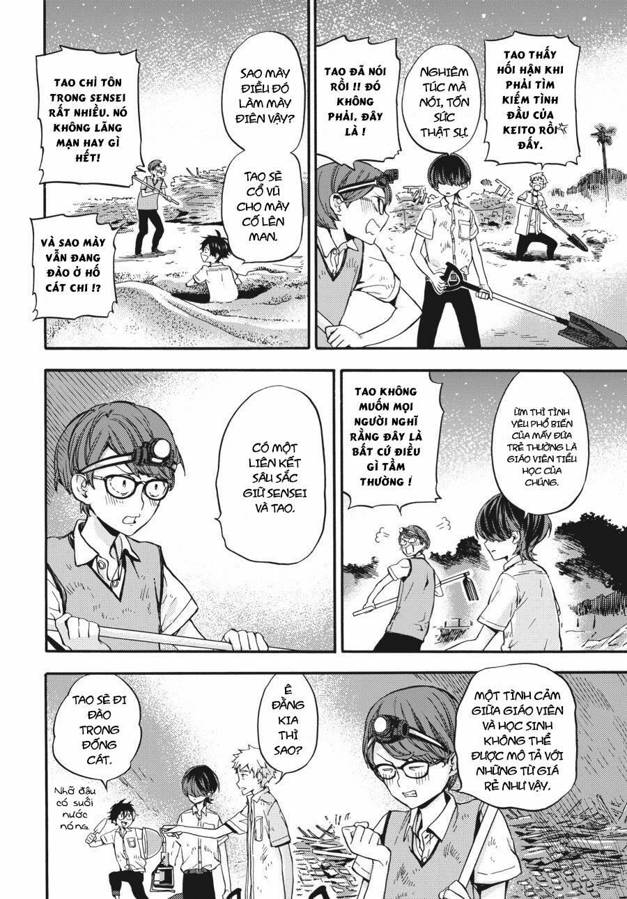 Yoshinozuikara 1 trang 51