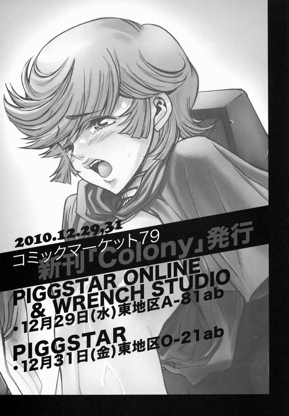 Yosuka No Yoru Oneshot nứng trang 24