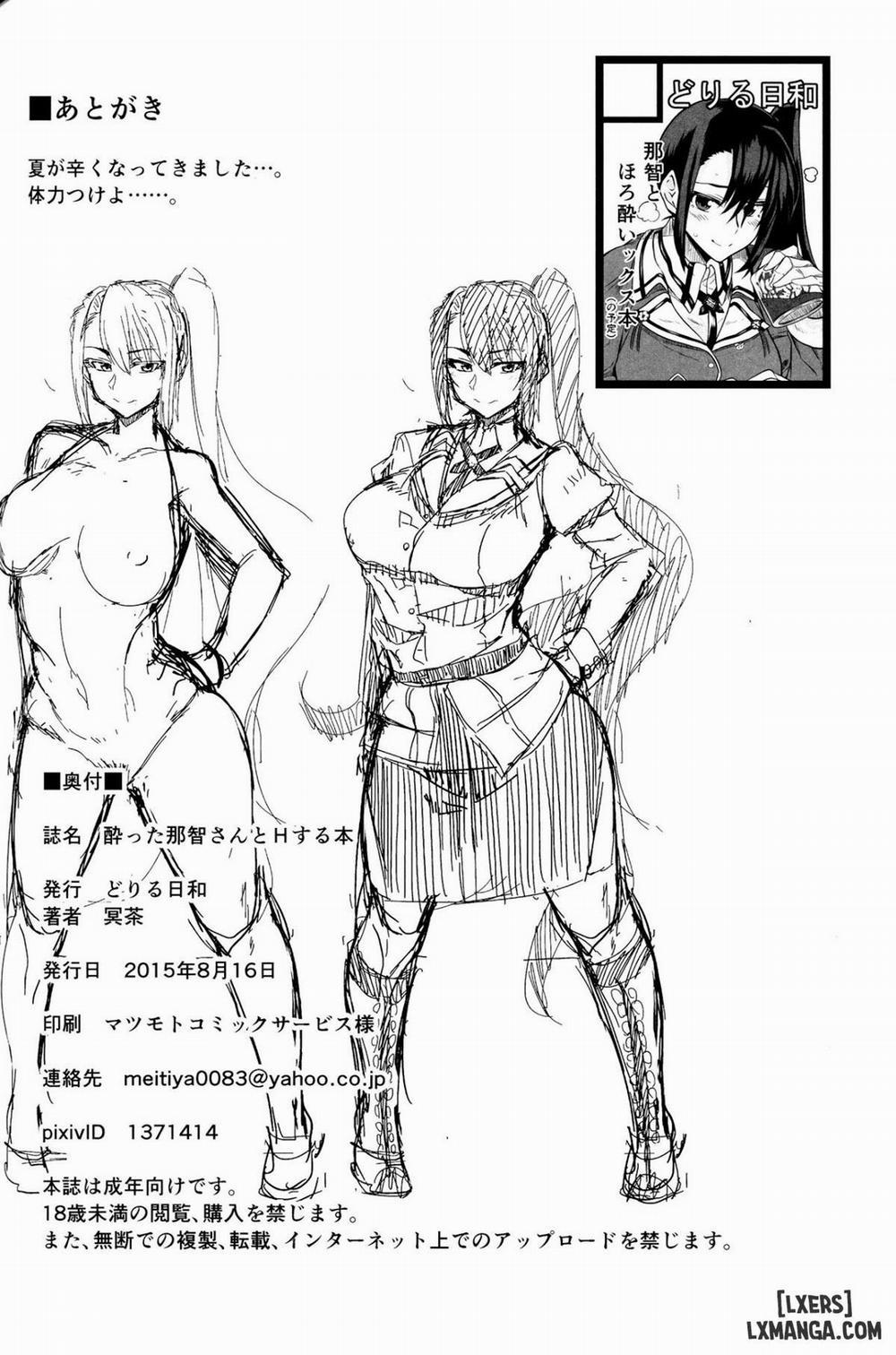 Yotta Nachi-san to H Suru Hon Oneshot trang 24