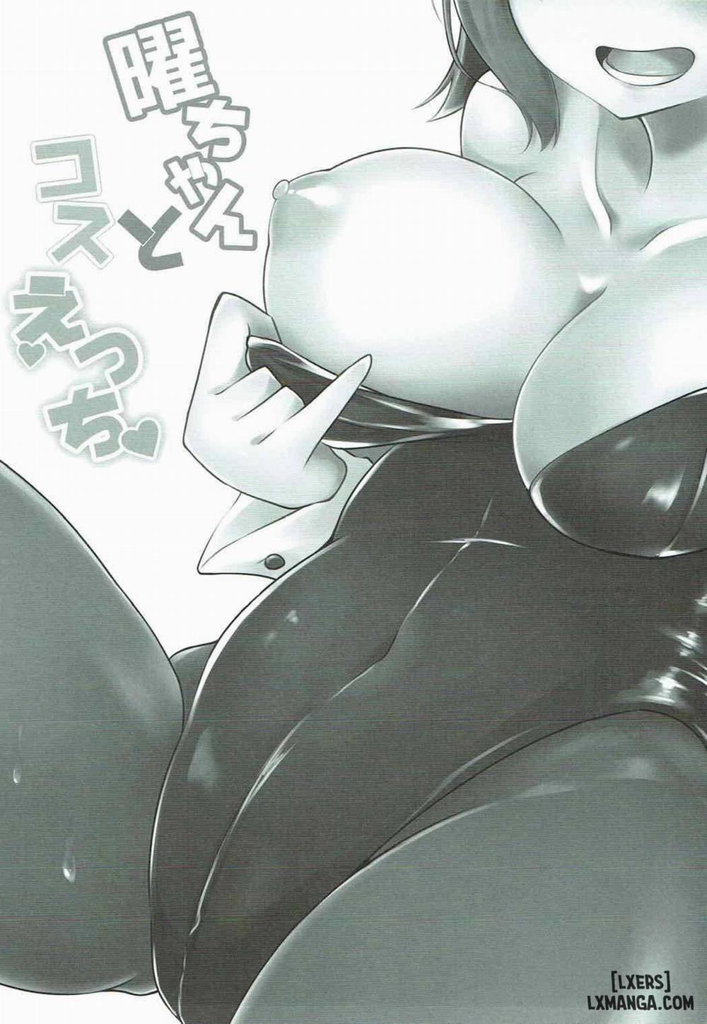 You-chan to Cos Ecchi Oneshot trang 1