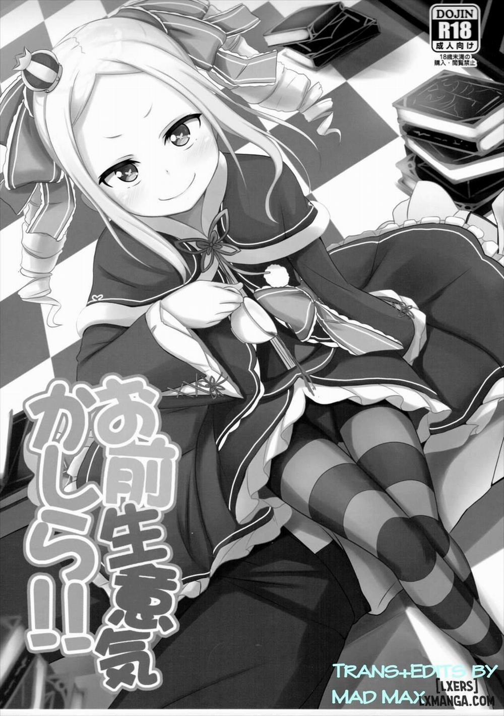 You're Impertinent, I Suppose Oneshot trang 1