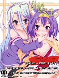 Đọc truyện tranh Yougi Jinsei (No Game No Life)