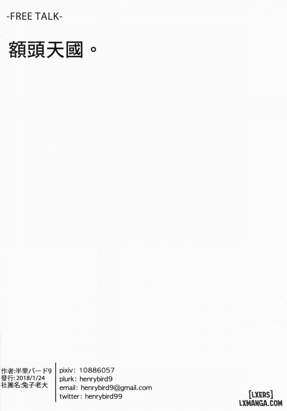 Youjo Eirei ga Oosugi no Ken ni Tsuite 3 Oneshot trang 16