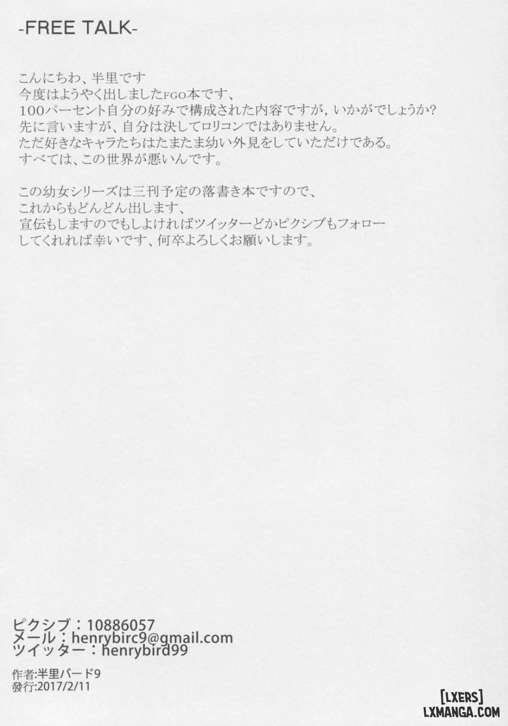 Youjo Eirei ga Oosugiru no Ken ni Tsuite 1 Oneshot trang 17