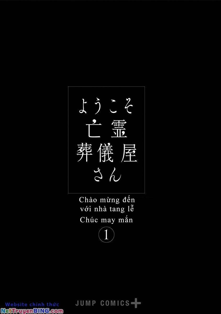 Youkoso Bourei Sougiya-San 1 trang 1