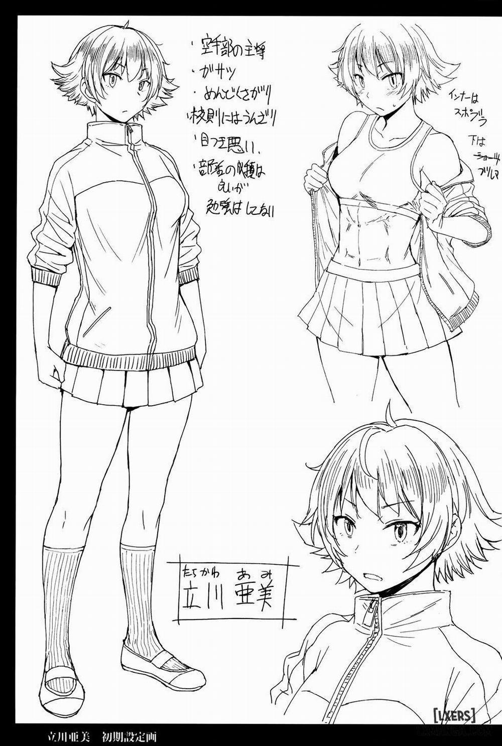 Youkoso Kokujin Koubi Beya E 2 trang 33