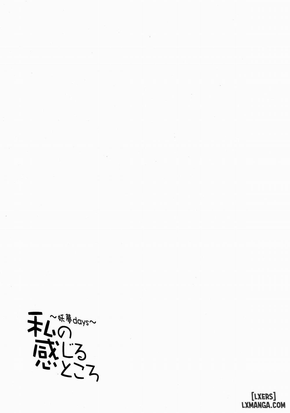 Youmu Days ~Watashi no Kanjiru Tokoro Oneshot trang 20