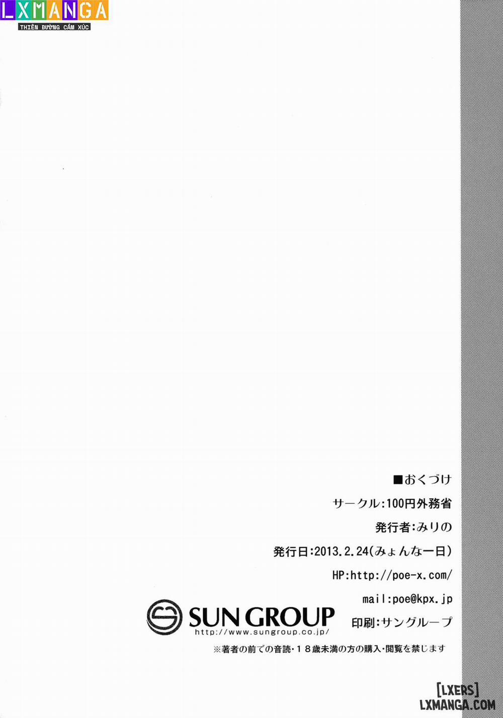 Youmu de Manabu Slow Sex Oneshot. trang 26