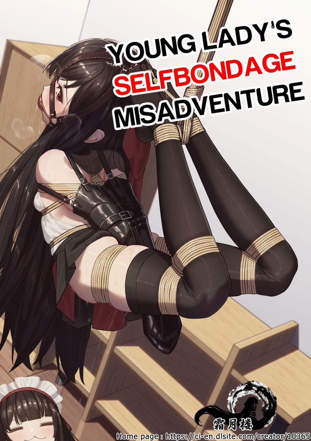 Young Lady's Selfbondage Misadventure Oneshot trang 0