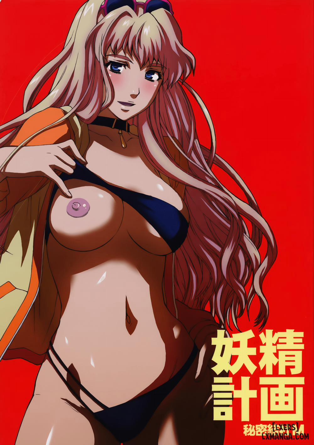 Yousei Keikaku Oneshot trang 0