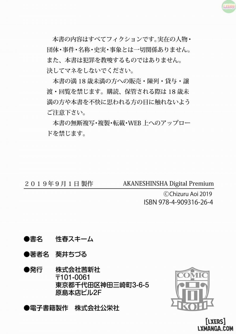 Youthful Days Scheme 2 END trang 73