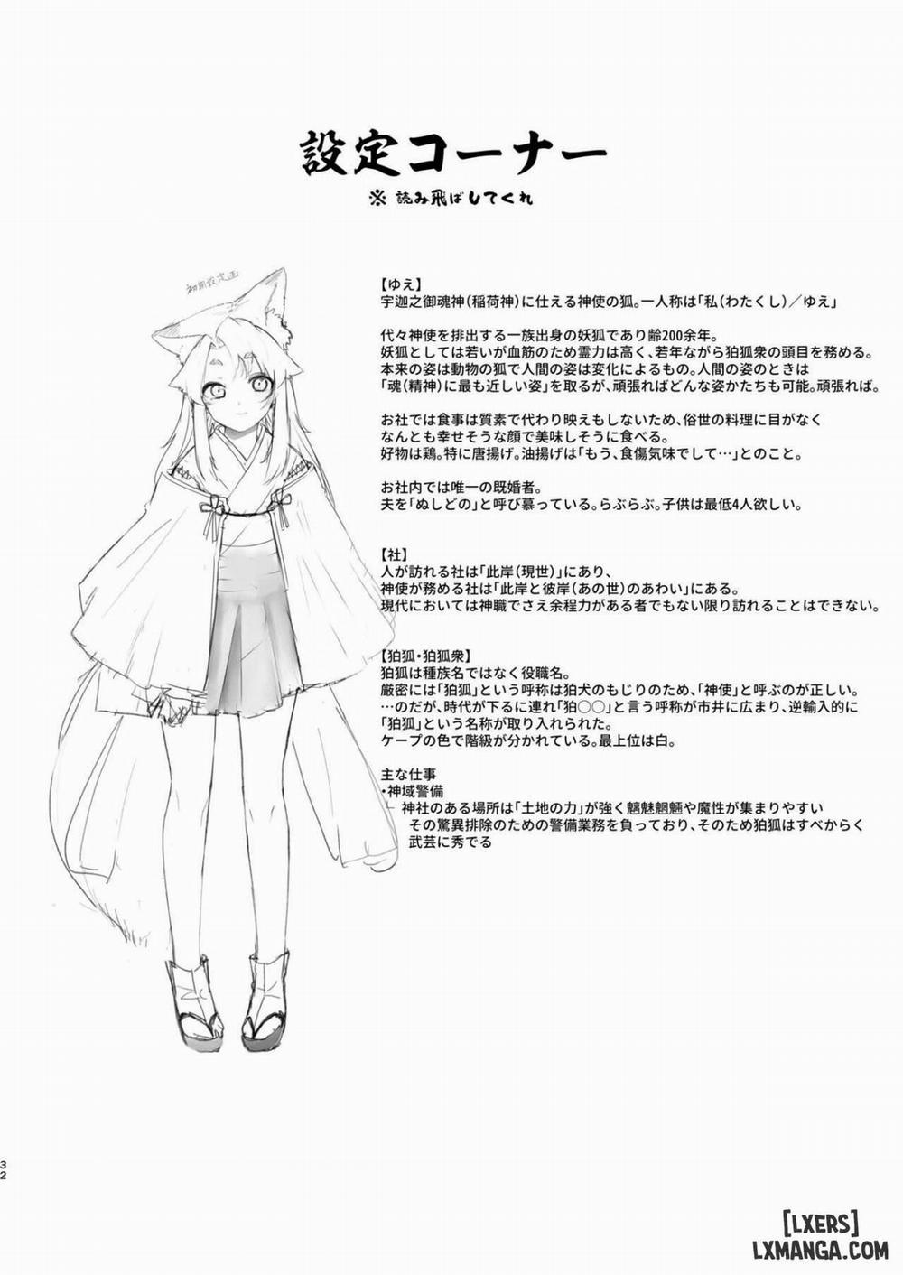 Yue the Guardian Fox Oneshot trang 32