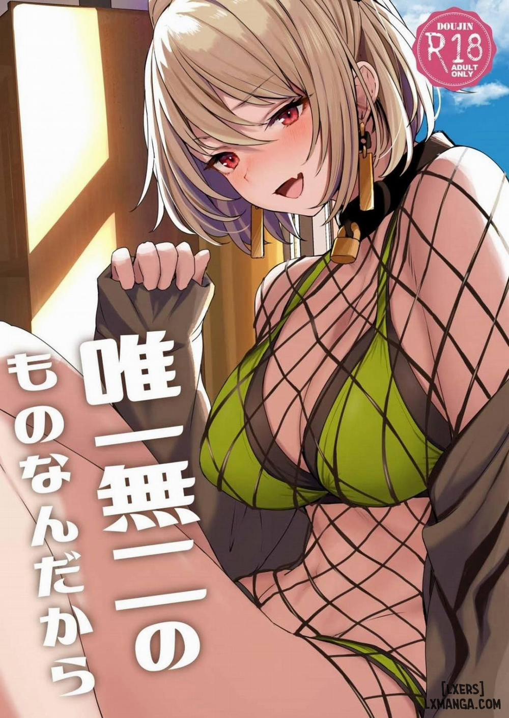 Yuiitsu Muni no Mono nan Dakara Oneshot trang 2