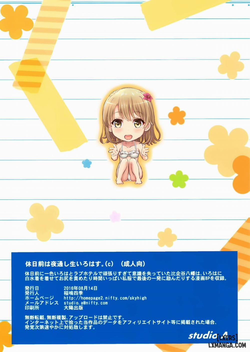 yujitsu Mae wa Yodoushi Nama Irohas Oneshot trang 9