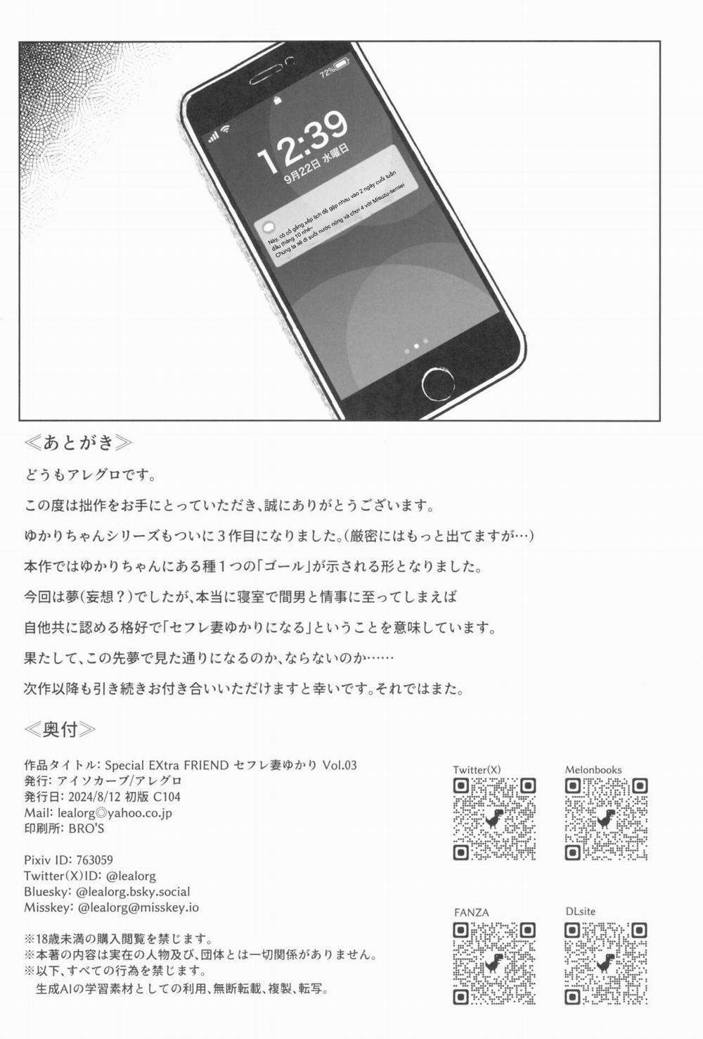 Yukari Cheats 3 trang 41