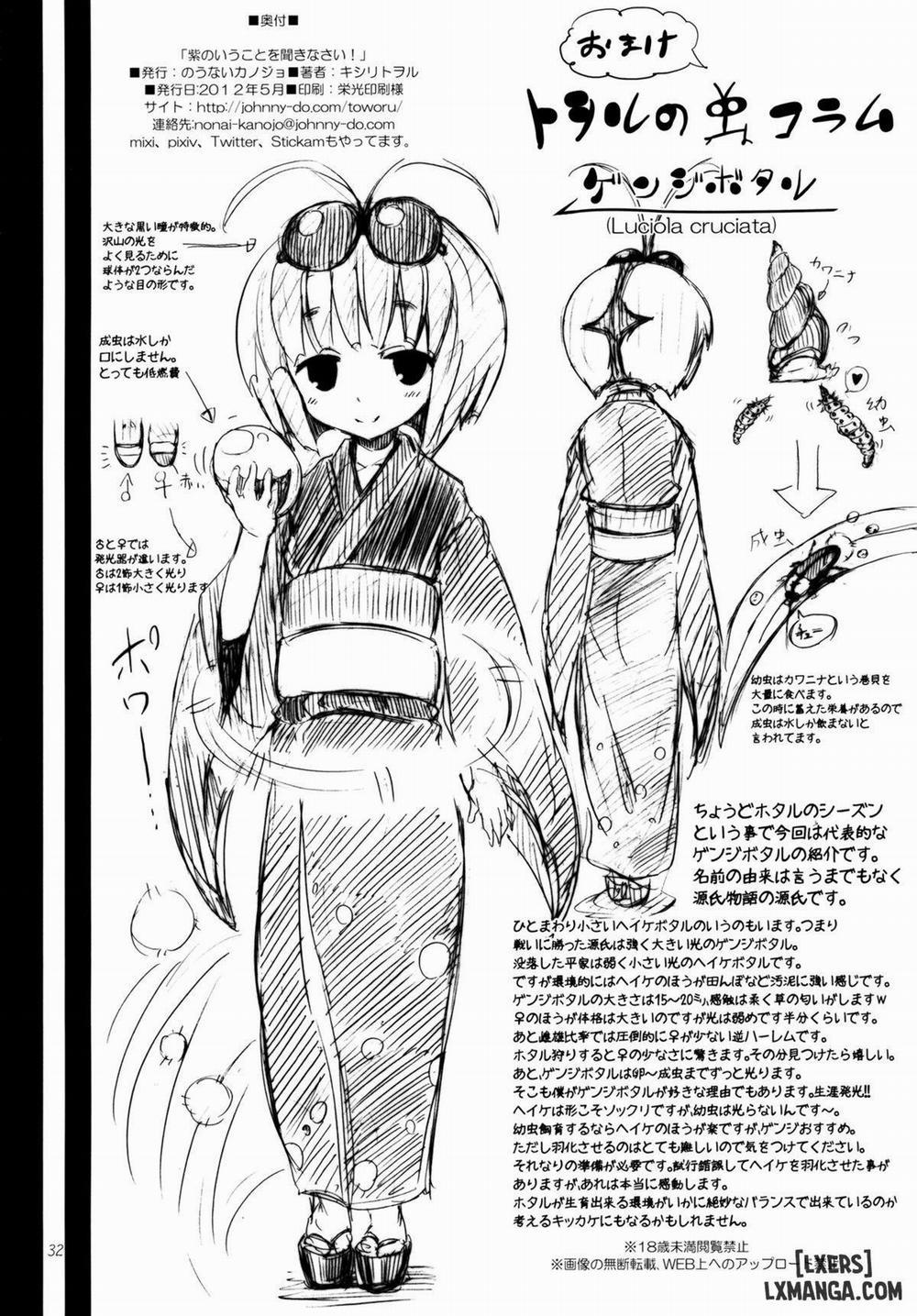 Yukari no Iu Koto wo Kikinasa Oneshot trang 30