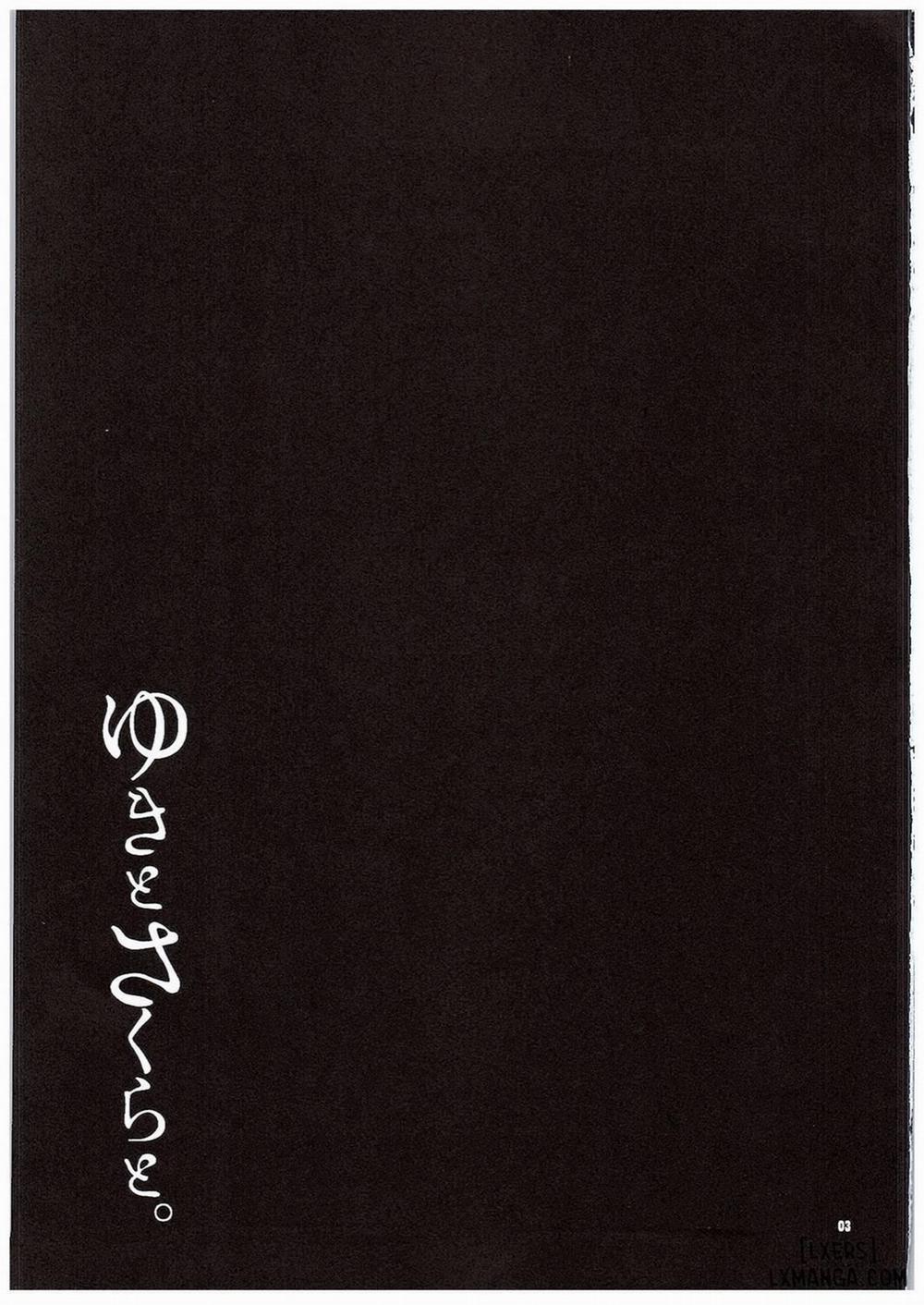 Yuki to Sakura to Oneshot trang 1