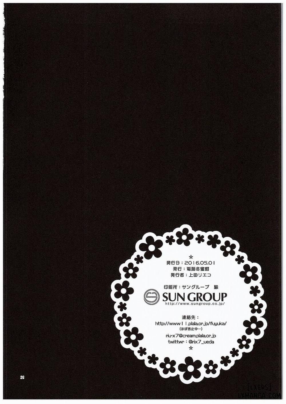 Yuki to Sakura to Oneshot trang 24