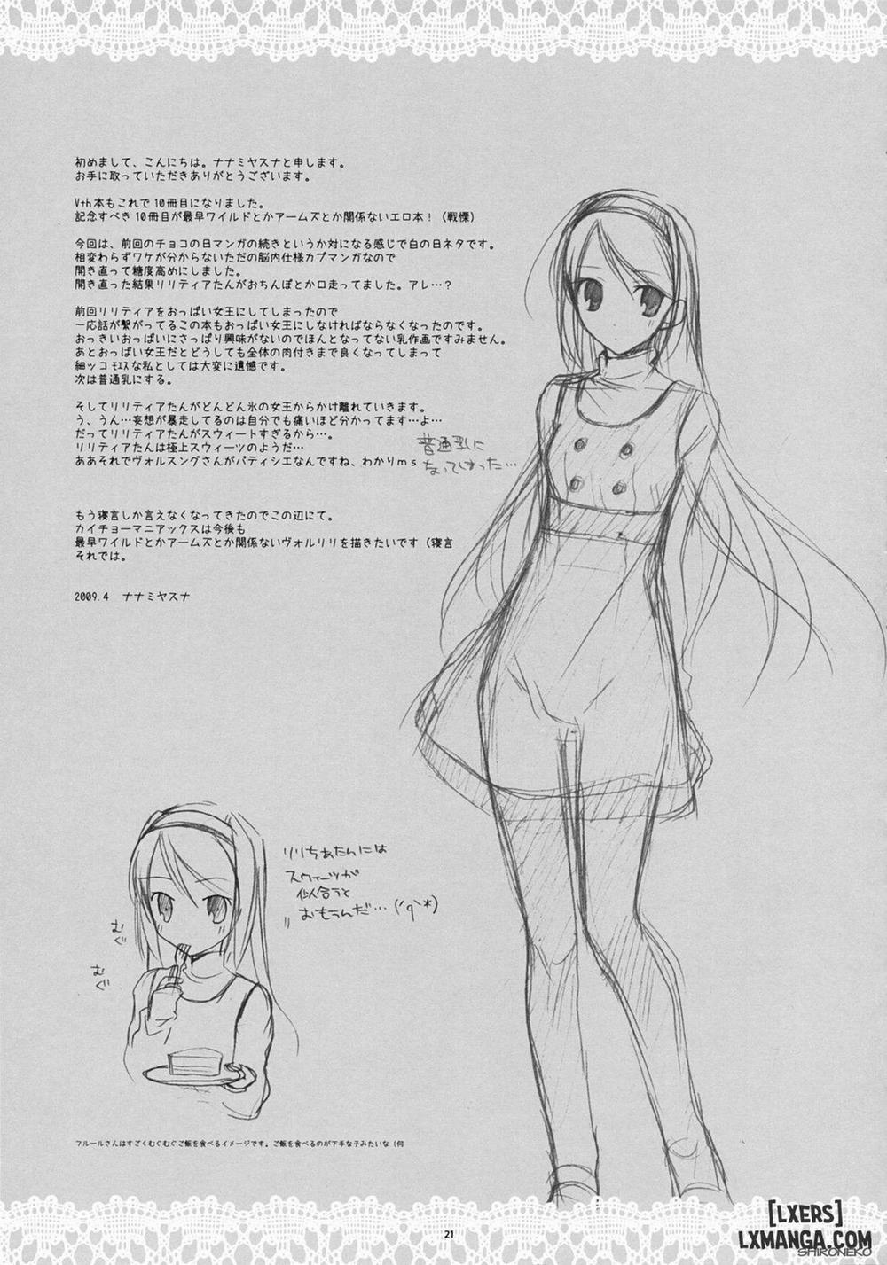 Yukidoke Sugar Oneshot trang 20