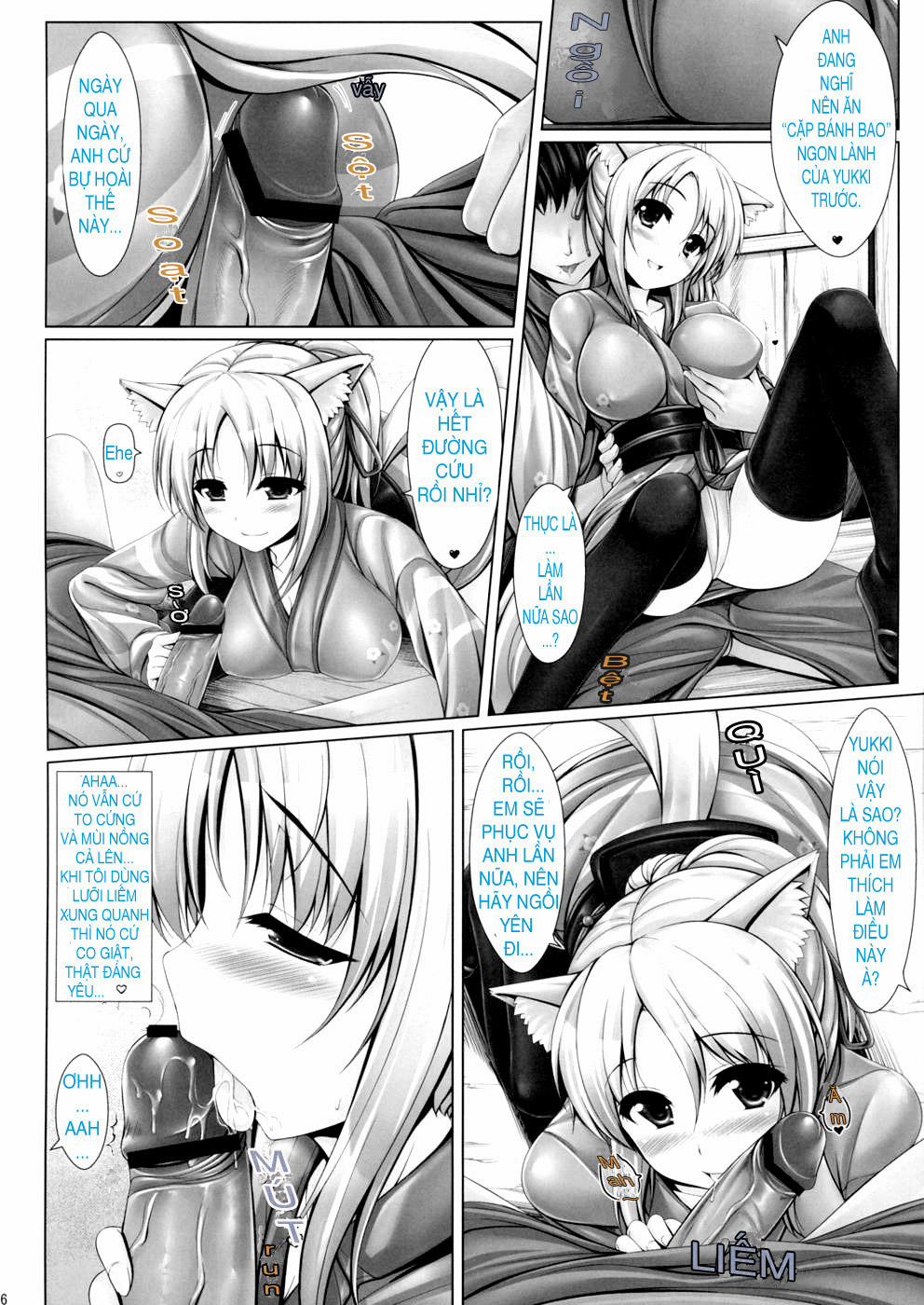 Yukikaze to Irokoi no Hibi (Dog Days) Oneshot trang 4