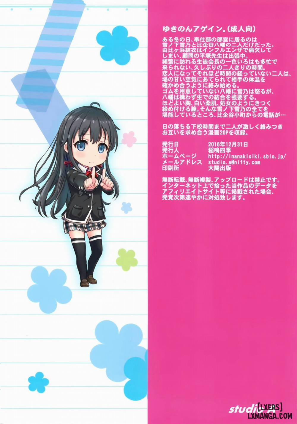 Yukinon Again Oneshot trang 27