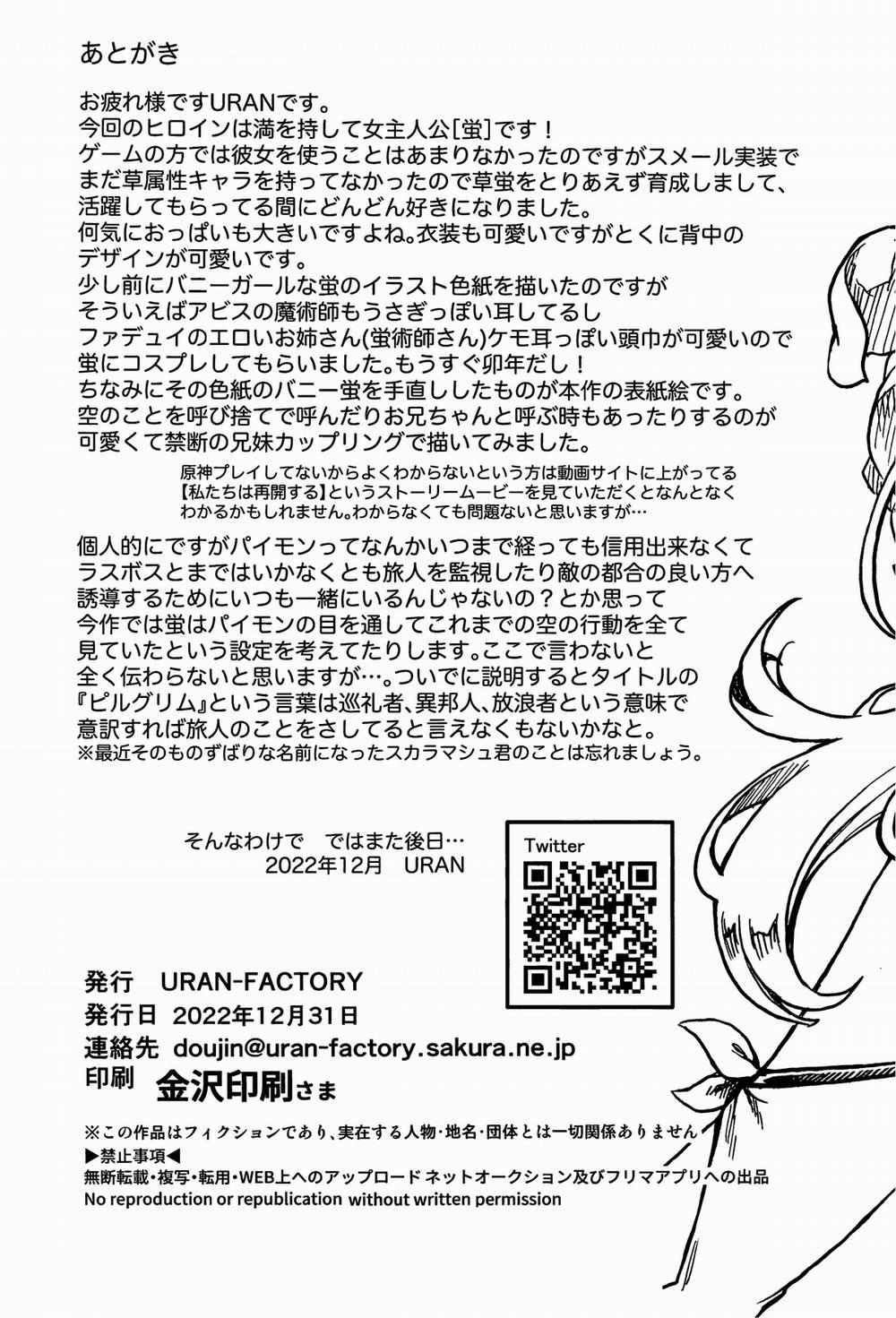 Yume hate no pirugurimu Oneshot trang 23