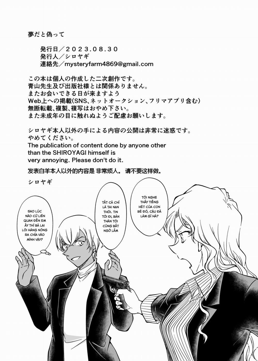 Yumeda to Itsuwatte (Detective Conan) Oneshot trang 29