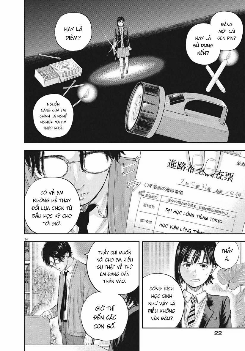 Yumenashi-Sensei No Shinroshidou 1 trang 13