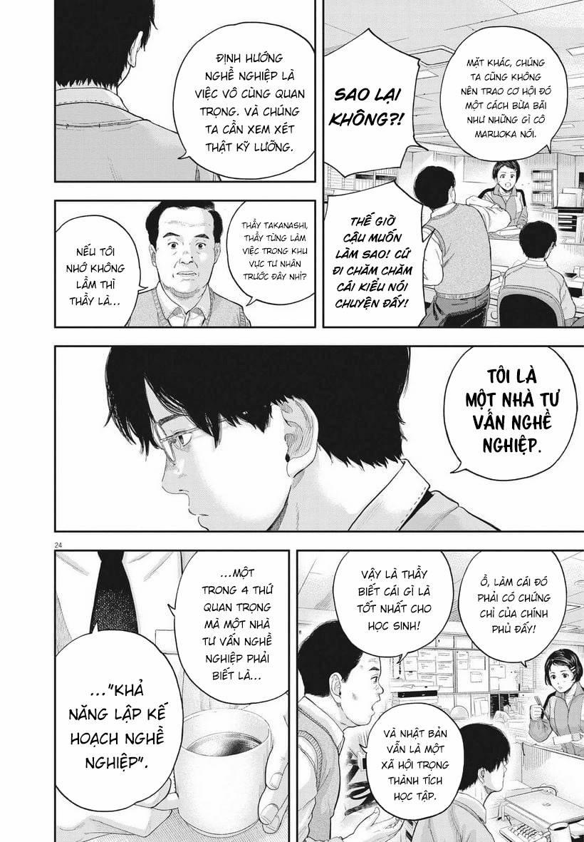 Yumenashi-Sensei No Shinroshidou 1 trang 23