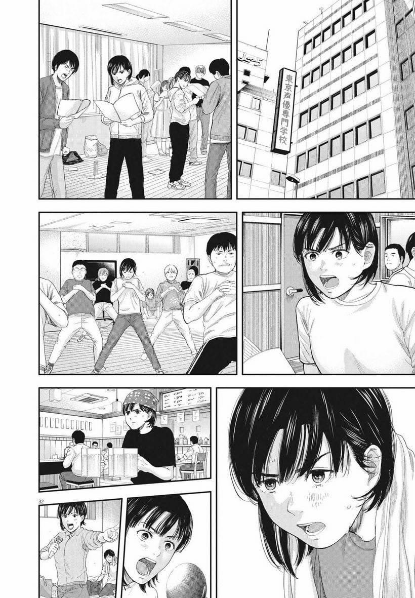 Yumenashi-Sensei No Shinroshidou 1 trang 30