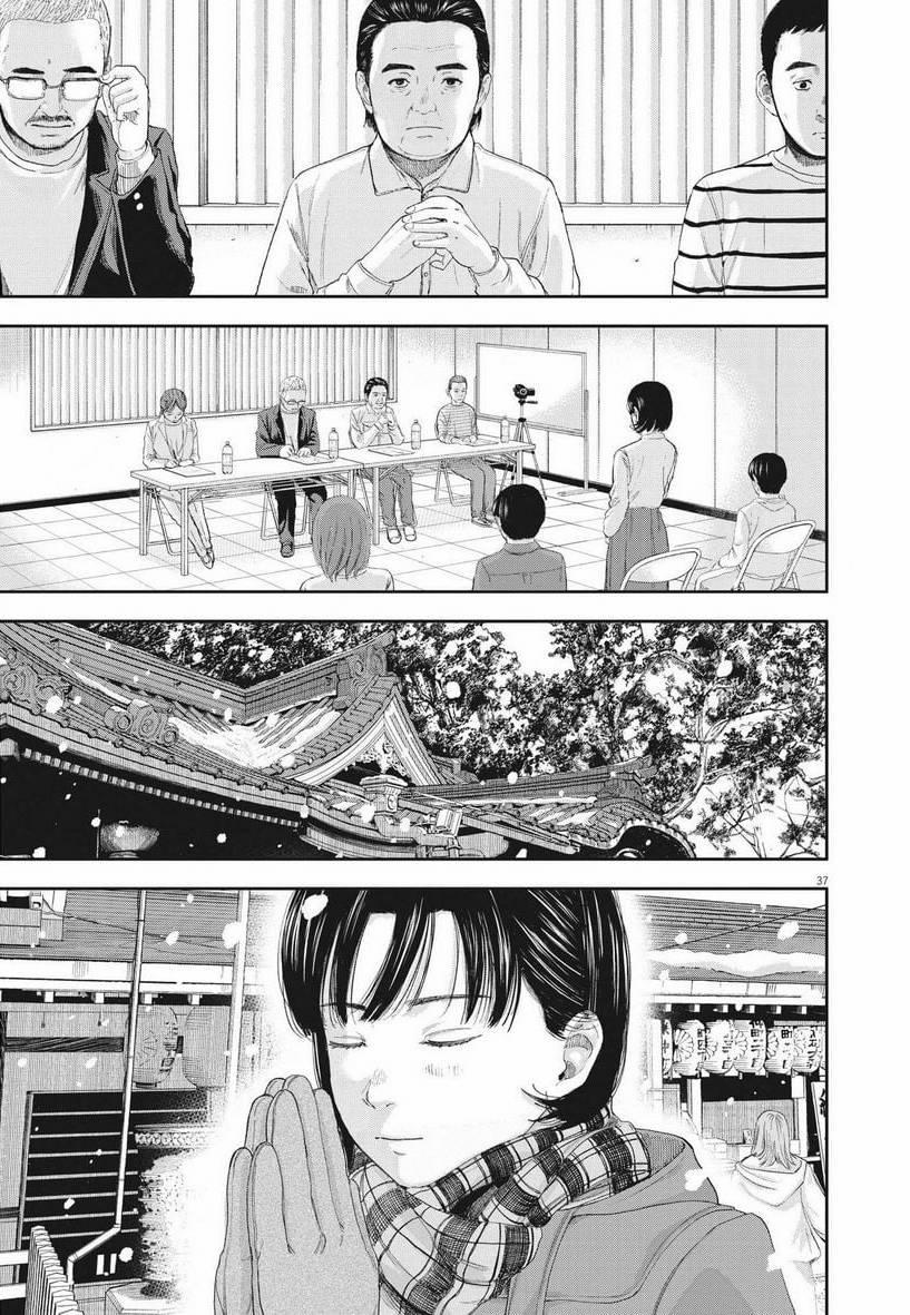 Yumenashi-Sensei No Shinroshidou 1 trang 34