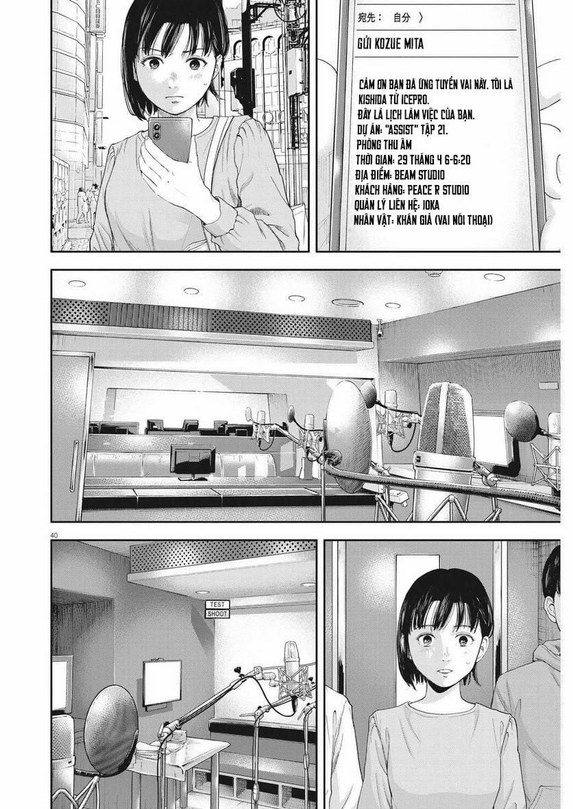 Yumenashi-Sensei No Shinroshidou 1 trang 37