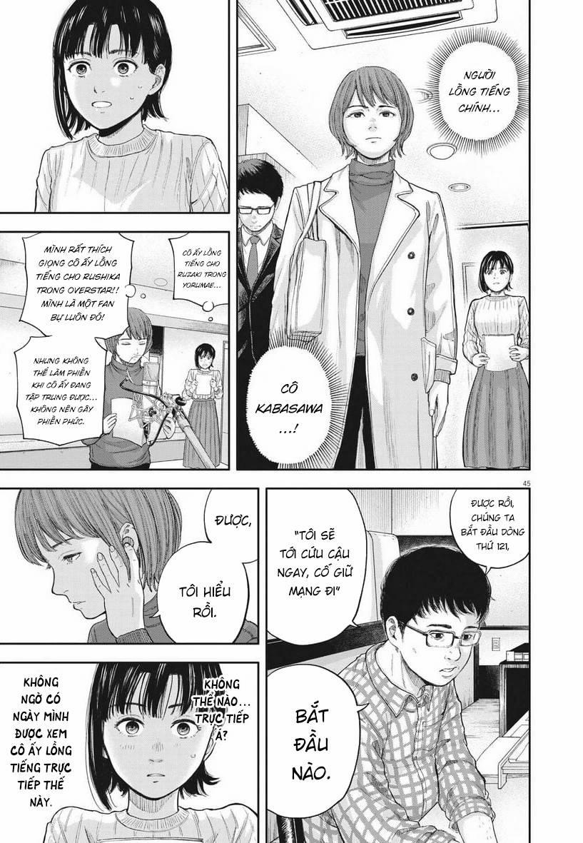 Yumenashi-Sensei No Shinroshidou 1 trang 42