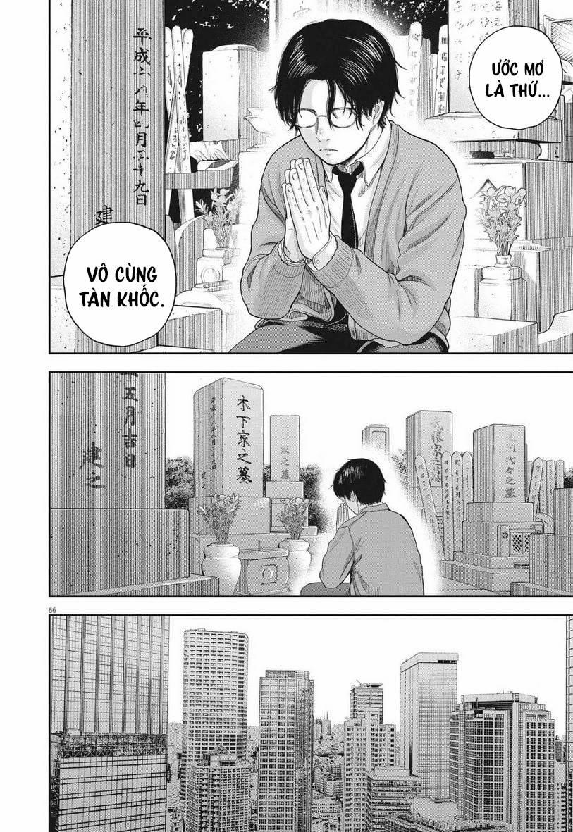 Yumenashi-Sensei No Shinroshidou 1 trang 63