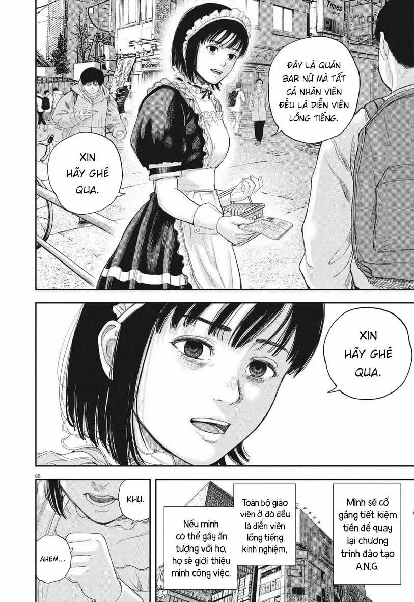Yumenashi-Sensei No Shinroshidou 1 trang 65