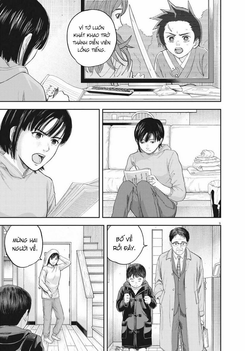 Yumenashi-Sensei No Shinroshidou 1 trang 8